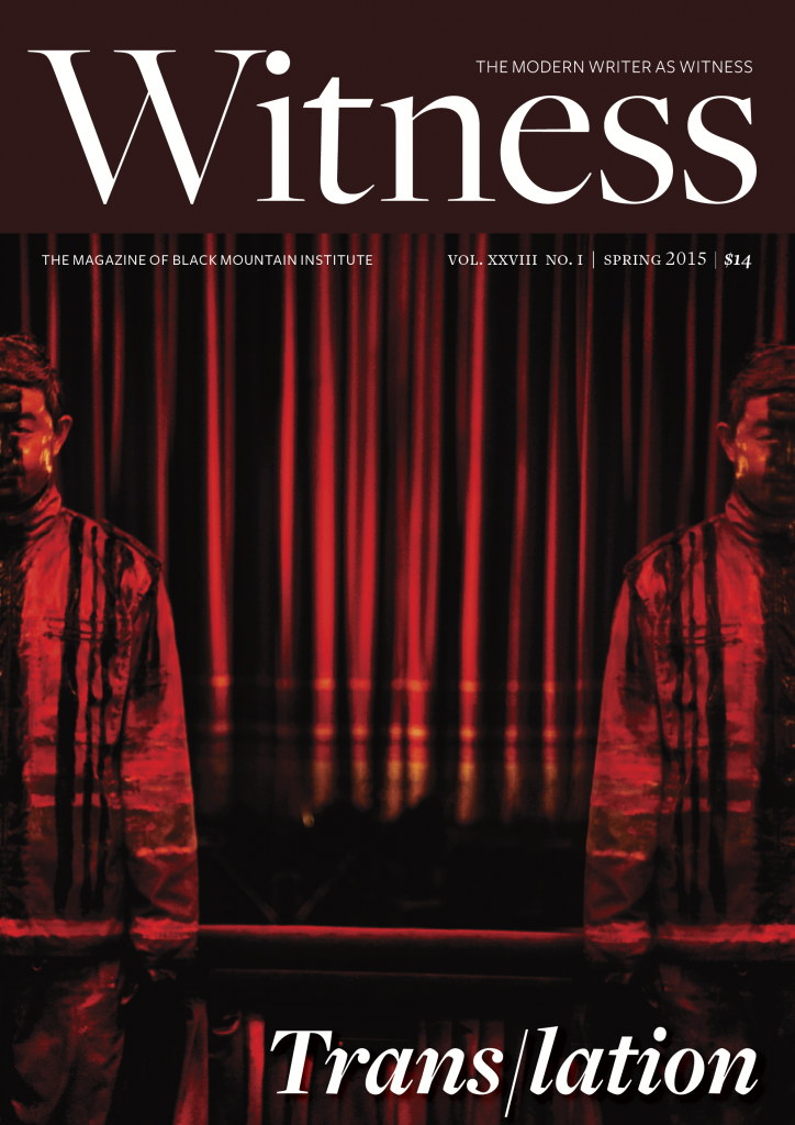 Witness - XXVIII.1 - cover front no barcode